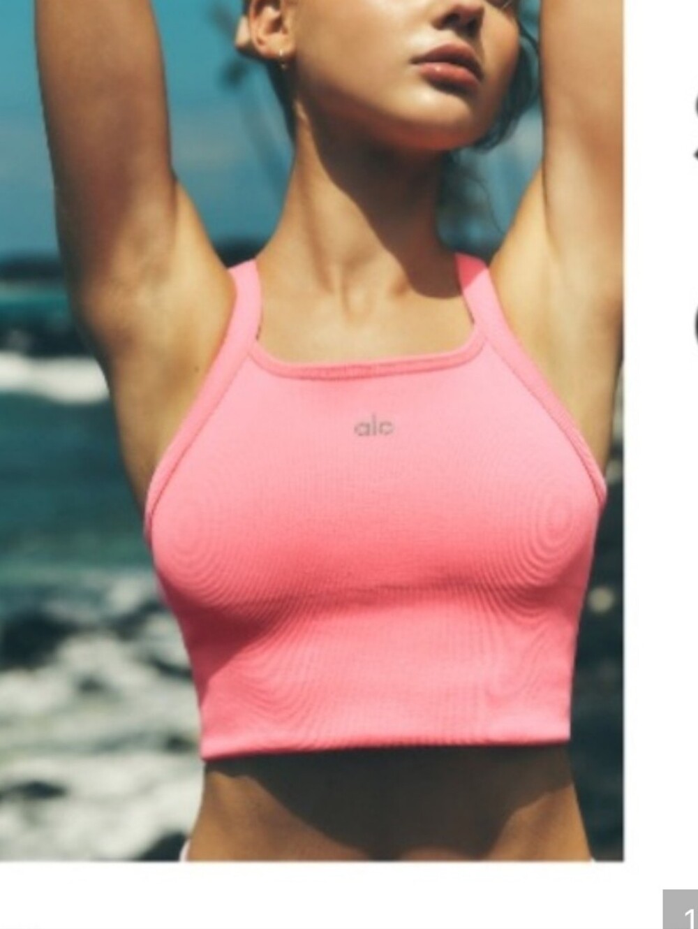 Alo Seamless Ribbed Favorite Tank Bra